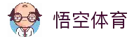 悟空体育 (WUKONG SPORTS)官方网站